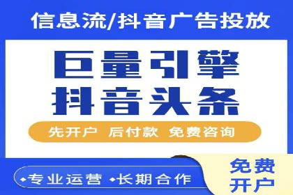 竞价推广实战案例：揭秘优化策略