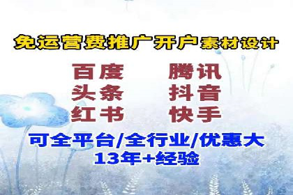 推广信息流广告的精准投放策略案例分享