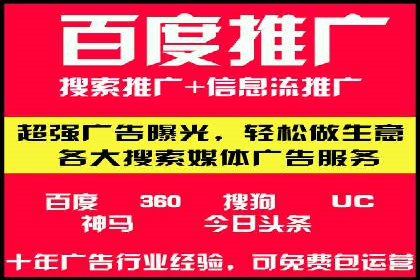 sem代运营推广公司如何助力企业实现线上增长